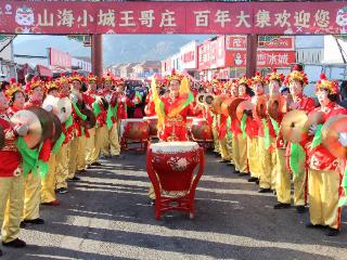 来山海小城王哥庄赶一场“海洋大集”