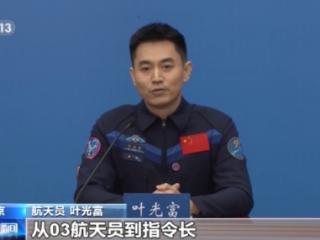 三名“80后”太空归来首次亮相！听听神十八乘组说了啥→