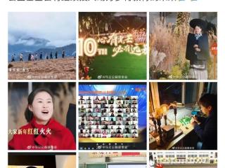 马云“腊八之约”透露：接下来10年变化可能超出想象