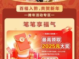 重要提醒！百万优惠券别忘领，2025黔南首届全民火锅节即将上线！