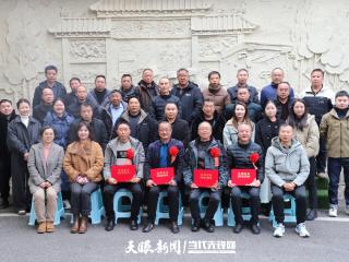 “不忘初心志·长传公路情”——安顺公路管理段举行退休人员荣退仪式