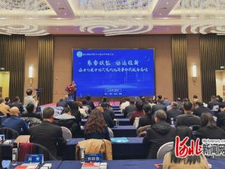 聚势赋能，励远致新！唐山仲裁委员会2024年度总结表彰大会举行