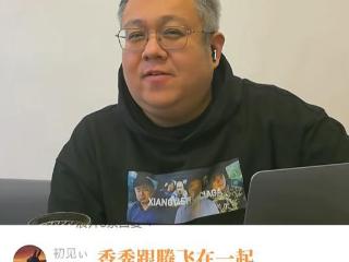 观众建议香秀和谢腾飞在一起，编剧亲自下场反对，给出了3点原因