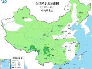 中央气象台：未来十天弱冷空气活动频繁 全国大部降水偏少