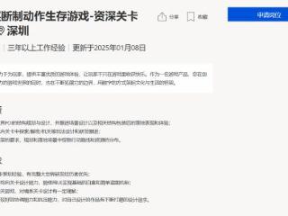 腾讯正做一款虚幻5买断制动作生存游戏!或是魂系类别