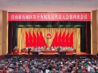 历城区：严控“三公”经费、一般性支出和非刚性支出，腾出更多财力保民生、稳增长