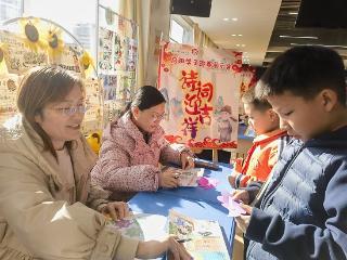 临沂第四实验小学开展“诗词迎吉祥”语文素养展示会