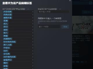 Steam涩涩相关标签已锁区！国区账号无法访问