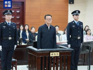 新疆维吾尔自治区党委原副书记李鹏新受贿案一审开庭，被控受贿8.22亿余元