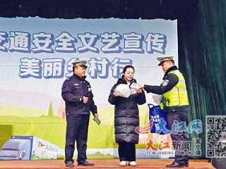 乡村大篷车 美丽安全行