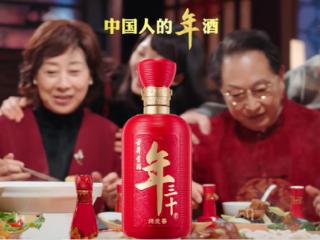 春晚搭档再出发！中国“年酒”致敬蛇年春节