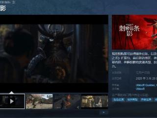 《AC影》似乎已取消黄金/终极版：DLC2或将单卖