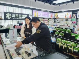 共筑安全屏障 滨城区市西监管所开展春节前化妆品安全检查