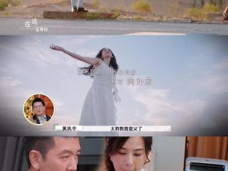 《再见爱人4》黄圣依驳了杨子面子，大女主爽剧演完，真能离婚吗