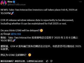 曝R星母公司即将举行投资者会议 GTA6发售日讨论中!