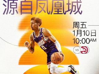 随着太阳123-115老鹰第12！NBA格局在变！7至11差2胜湖人位置不稳