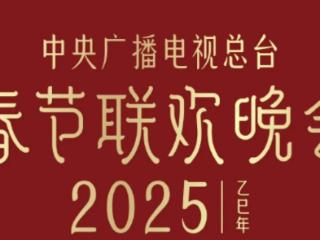 赵本山郭德纲，再度无缘蛇年春晚