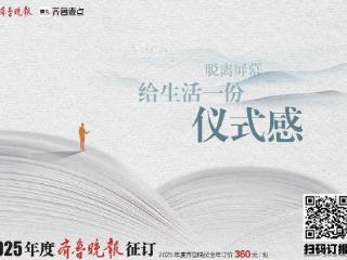 离校两年未就业大学生可申请见习岗！青岛新一轮就业见习政策实施