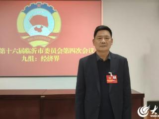 孟宪伟委员：坚守临沂商城“一品一市”发展特色