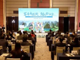 向惠州人民发出邀请！2025黔西南州文旅招商推介会走进惠州