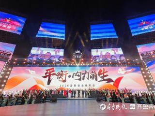 养固健：弘扬中华养生文化，倡议“新平衡主义”