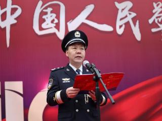 湖南湘西州公安局开展庆祝第五个“中国人民警察节”系列活动