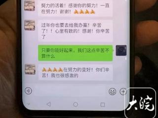 抽丝剥茧英勇逆行，他们是合肥刑警！