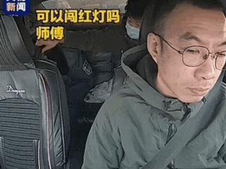 乘客腹痛难忍恳请司机闯红灯 的哥一路鸣笛送医