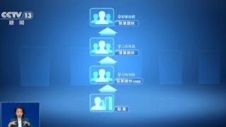 靠有偿删帖非法获利200多万元！起底犯罪团伙作案手段→