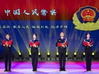 阿日哈沙特边检站举办系列活动庆祝第五个中国人民警察节