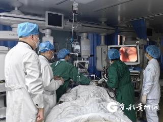 贵州航天医院多学科联合成功救治一名急性上消化道出血患者