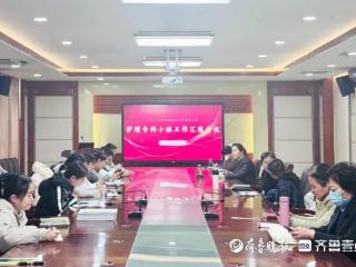 滕州中心人民医院护理部召开2024年度护理专科小组工作汇报会