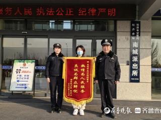 牡丹公安：店家闭店 南城派出所社区民警帮助找回会费