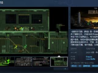 RPG游戏《辐射小马国：废墟》Steam页面 年内发售