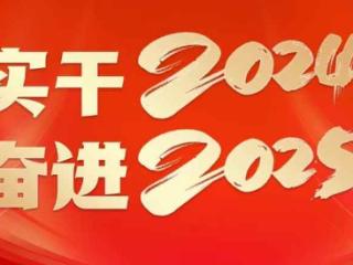 聚焦“六大产业基地”建设，紧扣“3533”发展目标｜遵义着力构建特色现代化产业体系