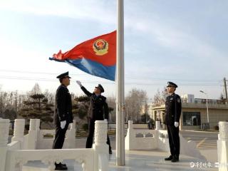 向警旗敬礼！临清市公安局隆重庆祝第五个“中国人民警察节”