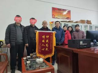 龙岩上杭：仲裁服务暖人心，锦旗传情表谢意