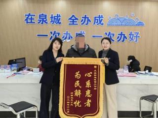 济南市莱芜区凤城街道：医保惠民有保障 真诚服务暖人心