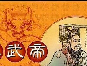 崇祯皇帝如果学习汉武帝的经济政策，他的财政或许能够挽救大明