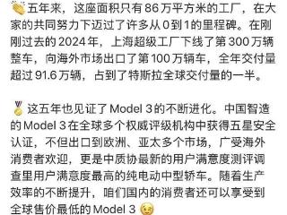 每天车闻：通用汽车2024年四季度销量约60万