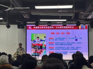 如何帮助特需孩子融入社会？专家：高度重视早期融合和社会性发展