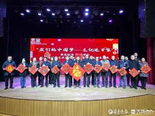 强基工程│“联花献瑞 银蛇迎春” 山东省楹联艺术家协会文艺惠民走进印象济南活动举办