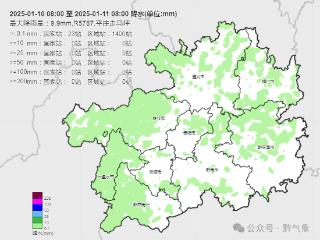 阳光短暂回归！贵州大部地区最高气温回升到10~16℃