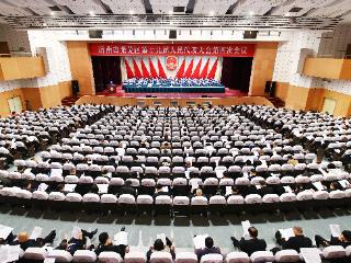 【莱芜两会精彩瞬间】济南市莱芜区第十九届人民代表大会第四次会议开幕