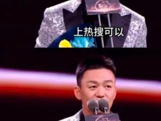 微博之夜这6位明星的高光时刻，揭开娱乐圈3条关键成功法则