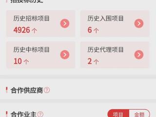 189 万、应用 API 数据安全监测工具：明朝万达（中）