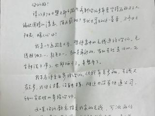 大学生“扬一善而百善归” 老党员“余热”满满爱心接力