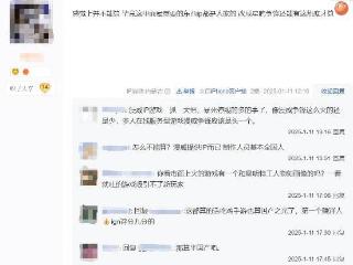 玩家评《漫威争锋》:《黑神话》后又一款火爆国产游戏