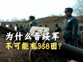 《亮剑》最不合理的桥段，楚云飞身为黄埔系，居然去晋绥军当团长