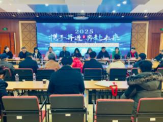 重庆市大渡口区作协召开“2025新春团拜暨创作交流会”